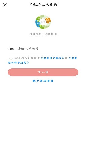 在案最新版 v1.0.0  安卓版 2