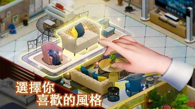 甜蜜城堡手游(Sweet House) v1.36.3 安卓版1