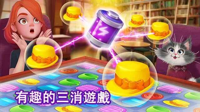 甜蜜城堡手游(Sweet House) v1.36.3 安卓版2