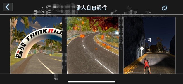 智骑游戏版最新版 v2.9.9.9.0726 官方版1
