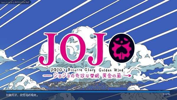 JoJo王者榮耀版(JoJoDQMRY)0