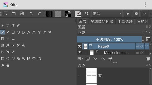 krita绘画官方版 v4.4.3 安卓中文版2