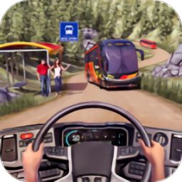 欧洲巴士驾驶游戏下载