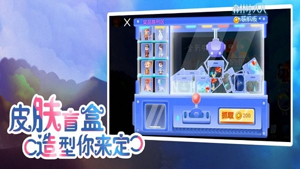 森林冰火人双人闯关小游戏苹果版 v1.0.4 iphone最新版2