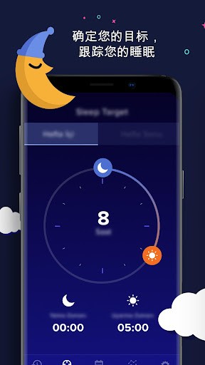 ticsleep闹钟睡眠追踪app v1.10.3安卓版0