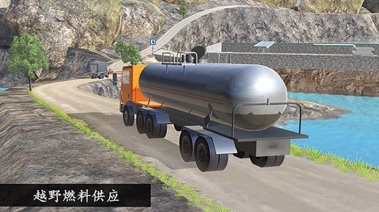 卡車(chē)?yán)纤緳C(jī)運(yùn)輸中文版 v1.0 安卓版 1