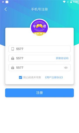 享趣游戲app