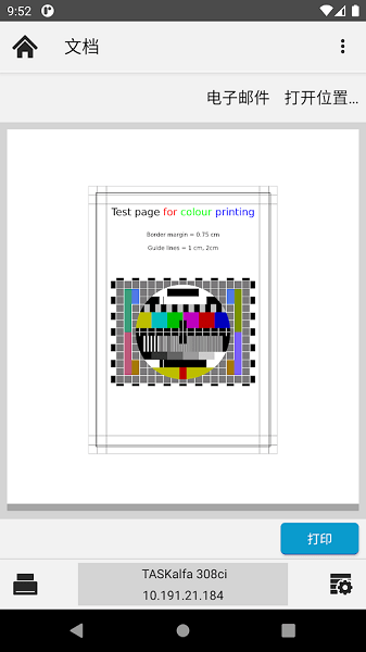 kyocera print安卓版