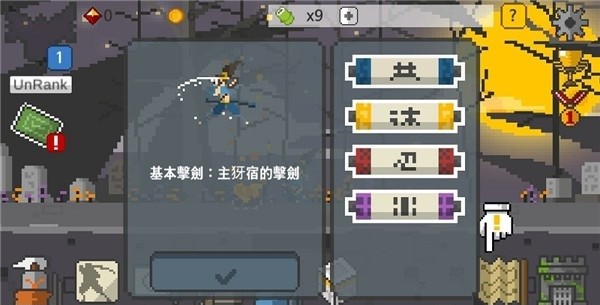 疾風(fēng)劍豪亞索小游戲 v1.45 安卓版 0