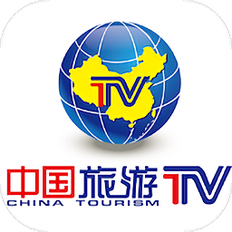 中国旅游tvapp下载