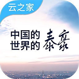 泰豪云app最新版