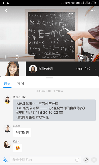 vclass云课堂ios下载