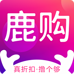 鹿購(gòu)最新版