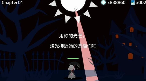 陽光和黑暗的女孩下載