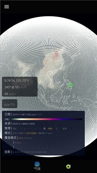 瞭望地球app v100.0.2 安卓版 2