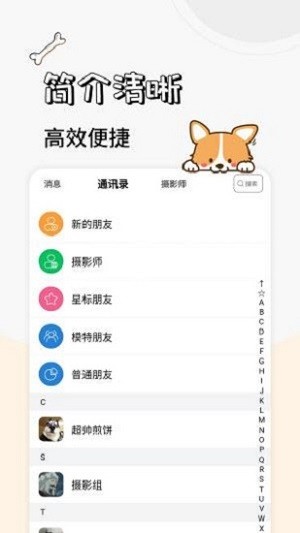 卡坦模特端 v1.0.5 安卓版1