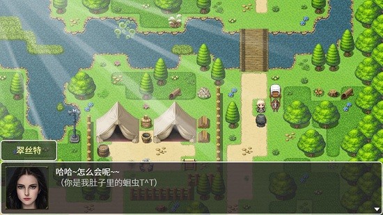 神律官方版 v1.02 安卓版 1