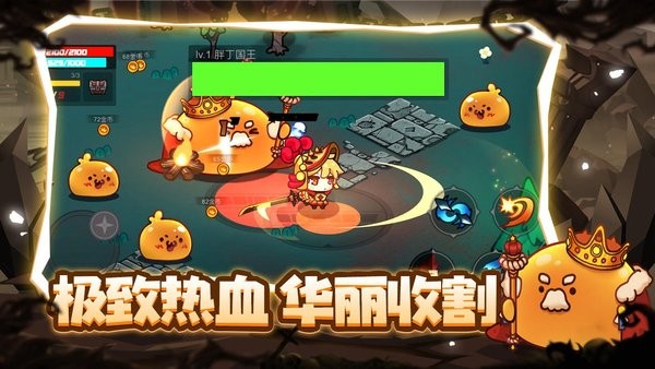 地下城戰(zhàn)爭(zhēng)完整版 v1.0 安卓版 2