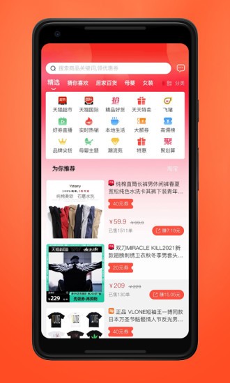 品掌優(yōu)匯app v3.5 安卓版 0