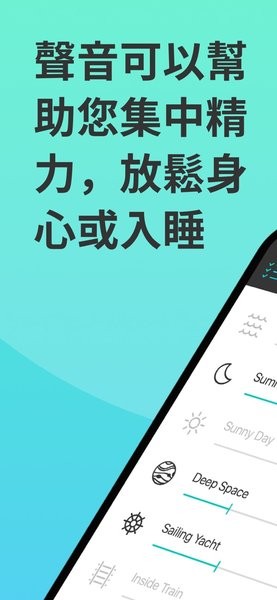 Noizio iphone版 v2.4.1 苹果手机版1