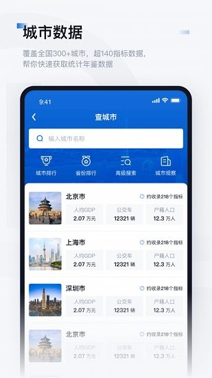 數(shù)位觀察app v1.0.3 安卓版 2