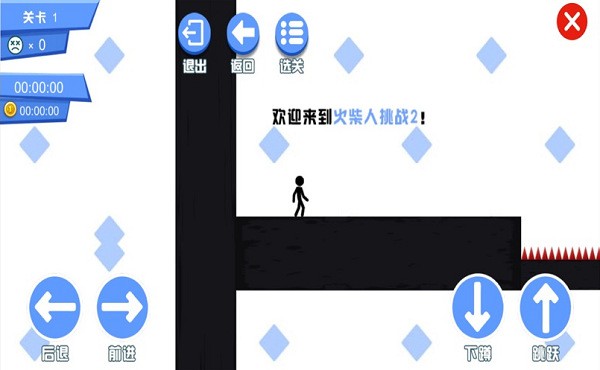 fc小霸王游戏合集苹果手机版 v2.0.5 最新版0