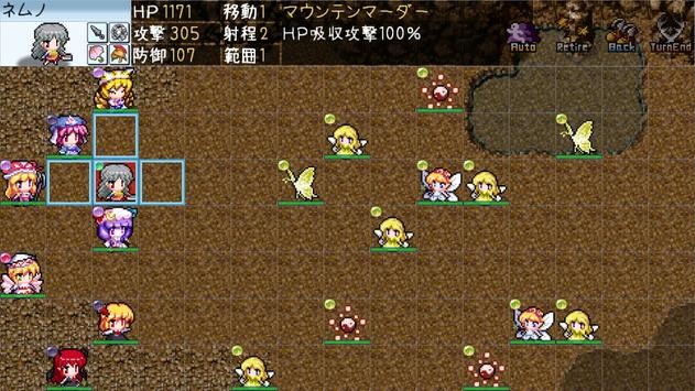 東方異想録 v1.0.2 安卓版 0