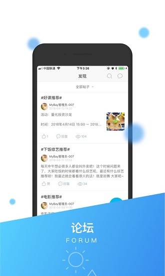 港灣1家app最新版2