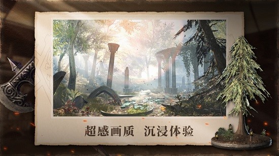 上古卷軸刀鋒戰(zhàn)士蘋果版0