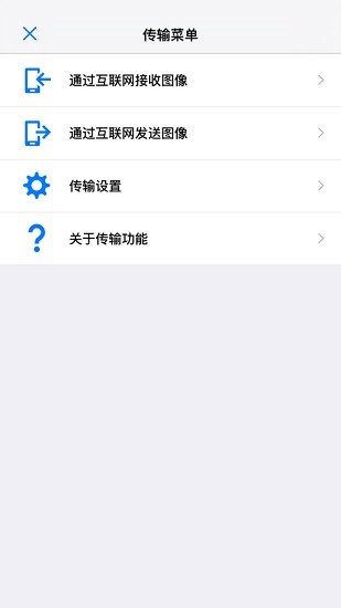 佳能canon connect station app v2.0.0 安卓版 2