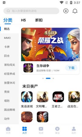 奇喵手游app