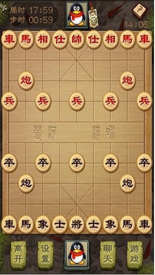 QQ中国象棋iPhone版 V2.0.6 苹果版3