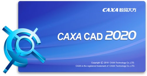 caxa cad电子图板2020完整版 v20.0 中文版0