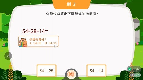 貍米輔導(dǎo)助手app安卓版 v1.1.9 手機(jī)版 2