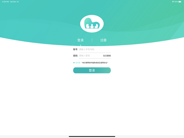 练琴达人app v1.0.1 iphone版2