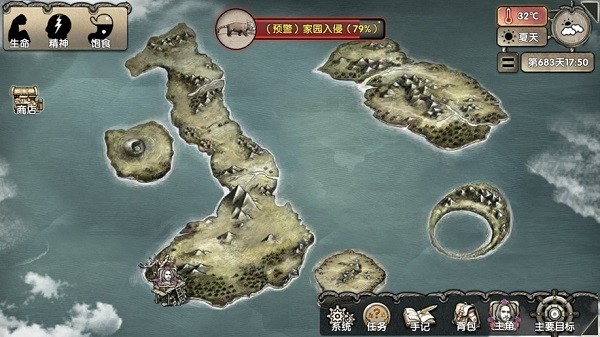 荒岛求生神秘岛苹果版 v7.2.0 iPhone版3