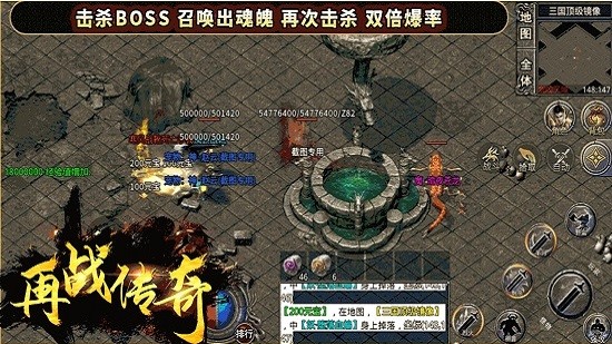 再戰(zhàn)傳奇懷舊版 v1.1.0 官方安卓版 0