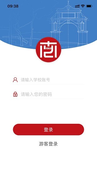 南藝移動校園(南京藝術學院) v3.2.0 安卓版 3