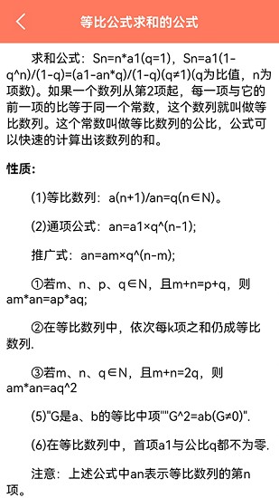 極簡(jiǎn)課表安卓 v1.1 官方版 2