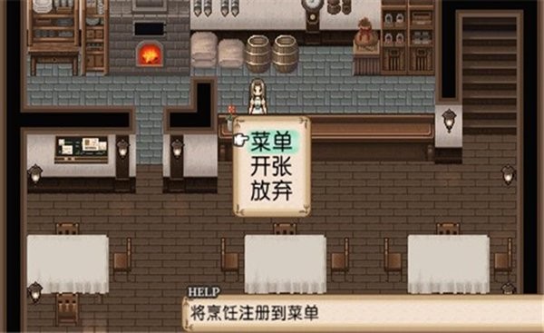 不可思議之國的冒險酒場完整版(RPG不思議の國の冒険酒場LITE) v1.4 安卓版 2