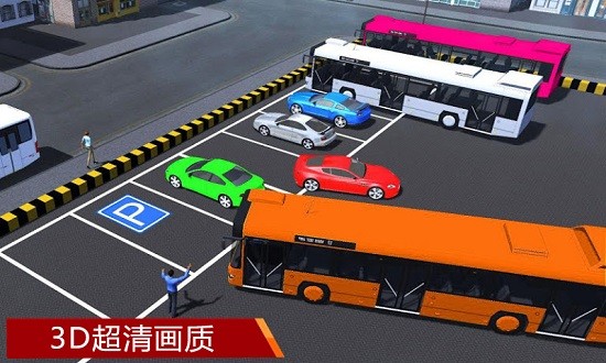 真實模擬停車3d v1.3 安卓版 1