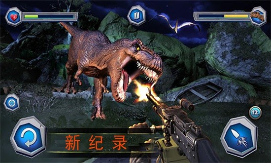 恐龙枪战射击侏罗纪生存 v1.5 安卓版0