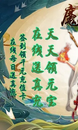 魔法門傳說變態(tài)版 v1.0.0 安卓版 3