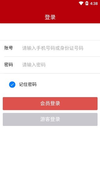 甘肃老干部app登录 v2.3.2 安卓版0