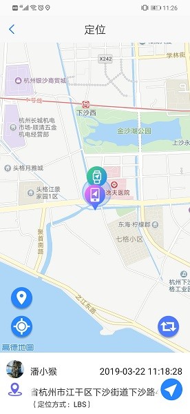 快樂校園app官方下載