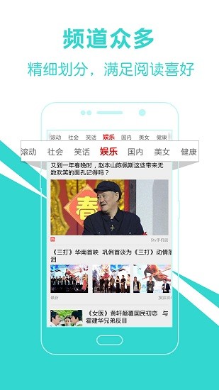 爱尚头条app官方 v3.5.9 安卓版1