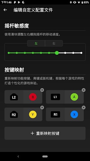 razer gamepad android3