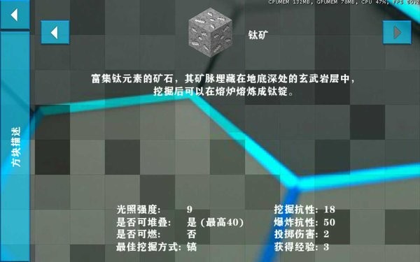 生存戰(zhàn)爭2科技版mod v2.2.10.4 安卓最新版 0