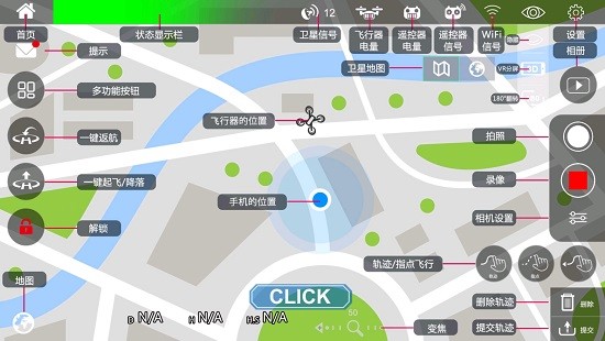 m rc pro app v21.08.20 安卓版 2