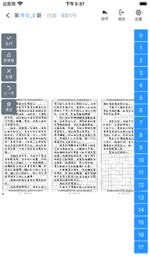 點題網(wǎng)app0